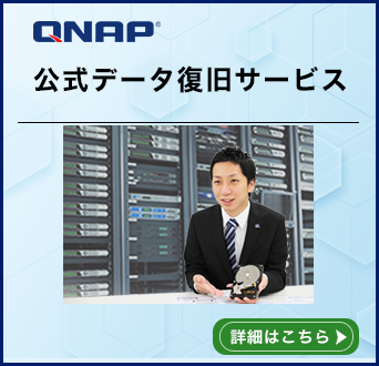QNAPf[^T[rX