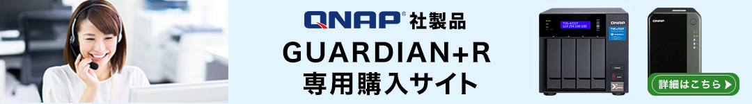 QNAPАi NAS̔ pwTCg